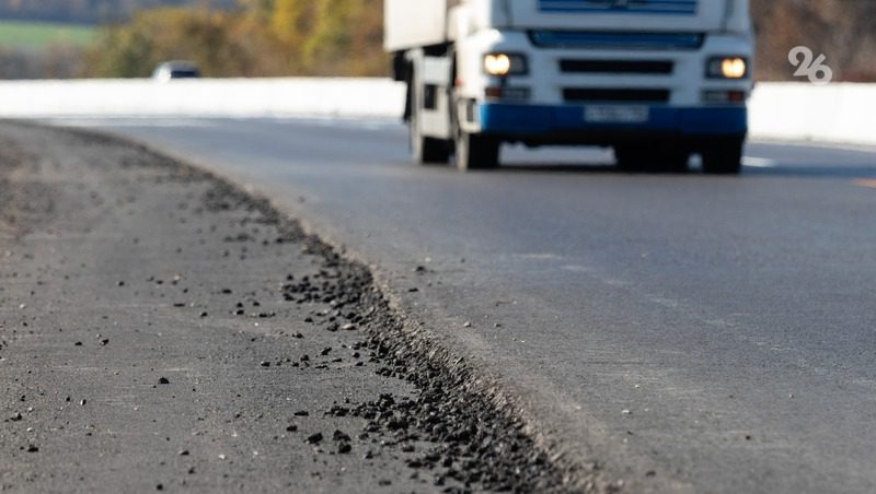 В миндоре Ставрополья назвали самые крупные отремонтированные участки дорог за 2023 год