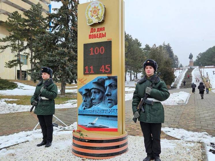 В Пятигорске запустили хронометр, отсчитывающий дни и часы до Дня победы