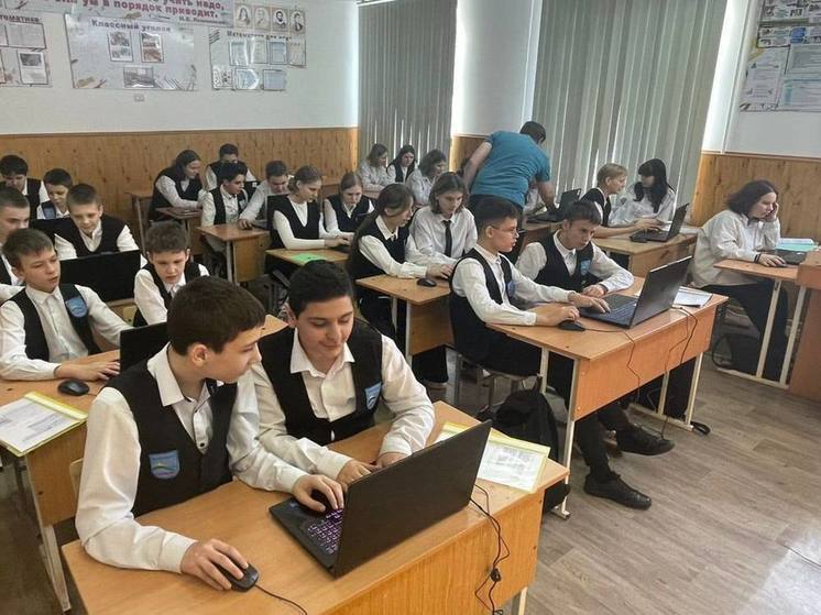 В Железноводске более 600 школьников стали участниками IT-марафона