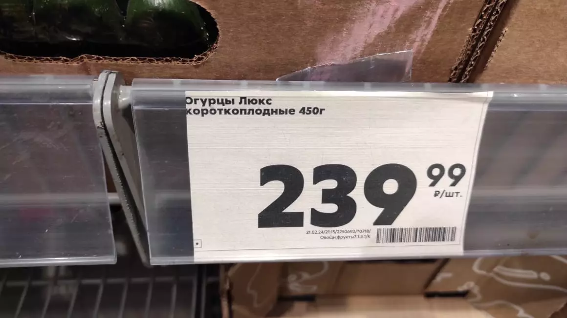 «Цена в полтыщи»: жителей Ставрополья возмутили высокие цены на огурцы2