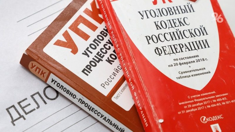 Экс-глава ставропольской ГИБДД не признал вину в создании преступного сообщества