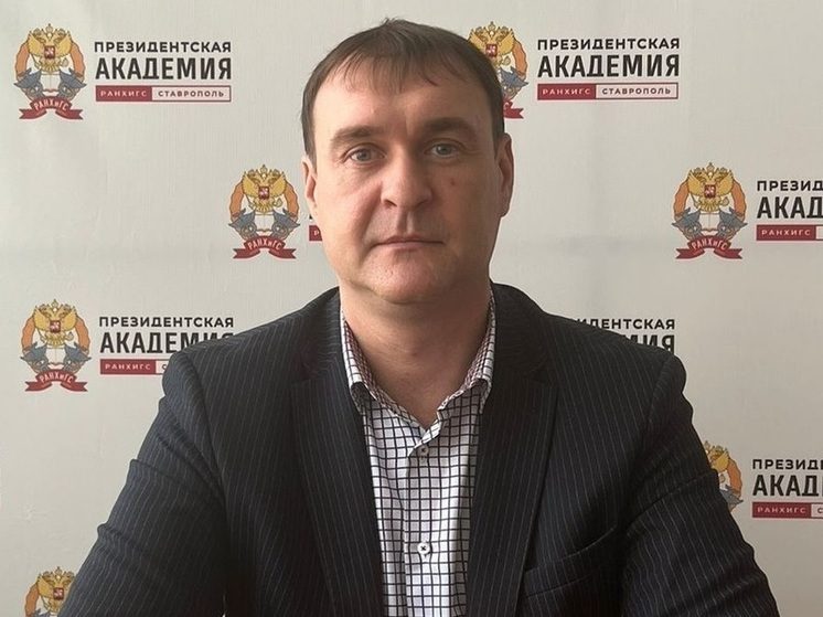 Эксперт Ставропольского РАНХиГС о поддержке ИТ-сегмента госкорпорациями страны