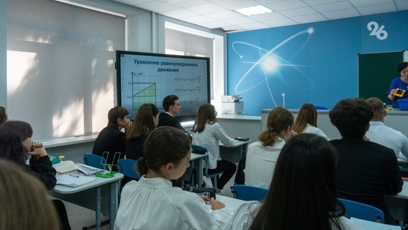 Ещё 73 «Точки роста» планируют открыть в школах Ставрополья