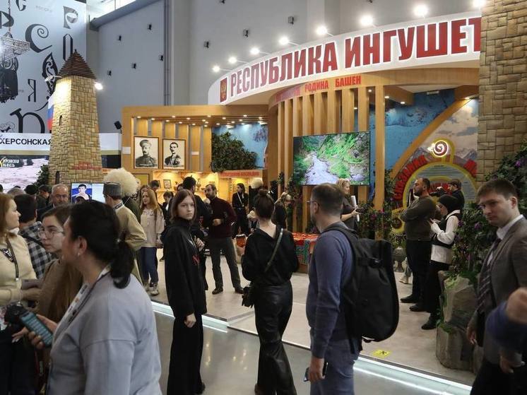 Ингушетия участвует в Дне туризма на ВДНХ в Москве