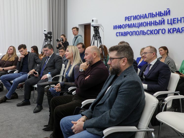 На Ставрополье открылся первый в регионе информационный центр ТАСС