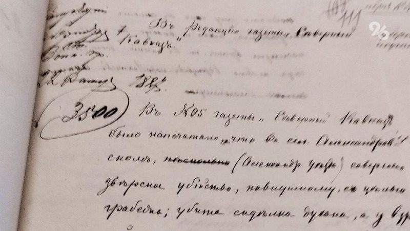 «Новобранцы нос не отрезали»: правда и вымысел о службе ставропольцев в царской армии