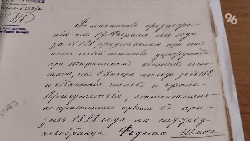 «Новобранцы нос не отрезали»: правда и вымысел о службе ставропольцев в царской армии