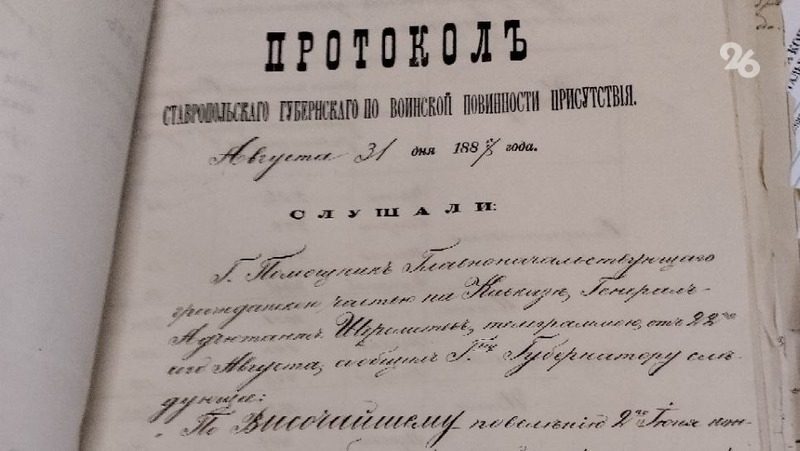 «Новобранцы нос не отрезали»: правда и вымысел о службе ставропольцев в царской армии