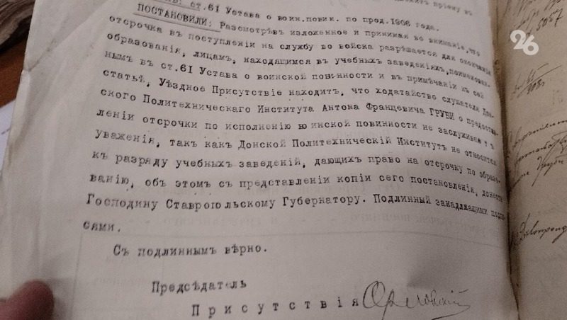 «Новобранцы нос не отрезали»: правда и вымысел о службе ставропольцев в царской армии