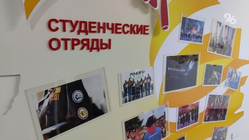 Первые стройотрядовцы Ставрополья зарабатывали за лето годовую заплату врачей