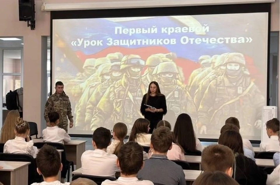 Первый краевой «Урок Защитников Отечества» прошел на Ставрополье0