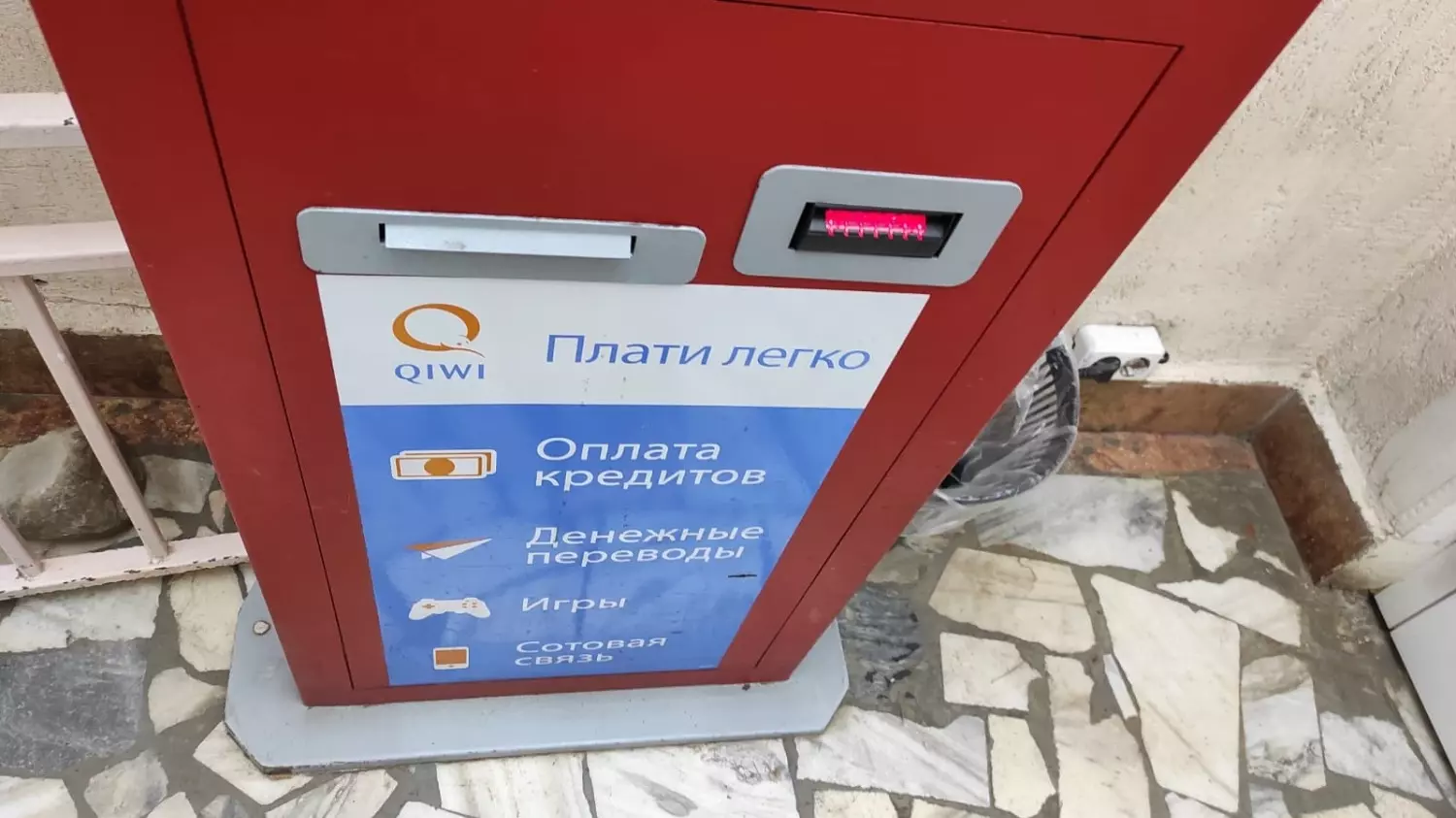 Платежные терминалы QIWI перестали работать на Ставрополье1