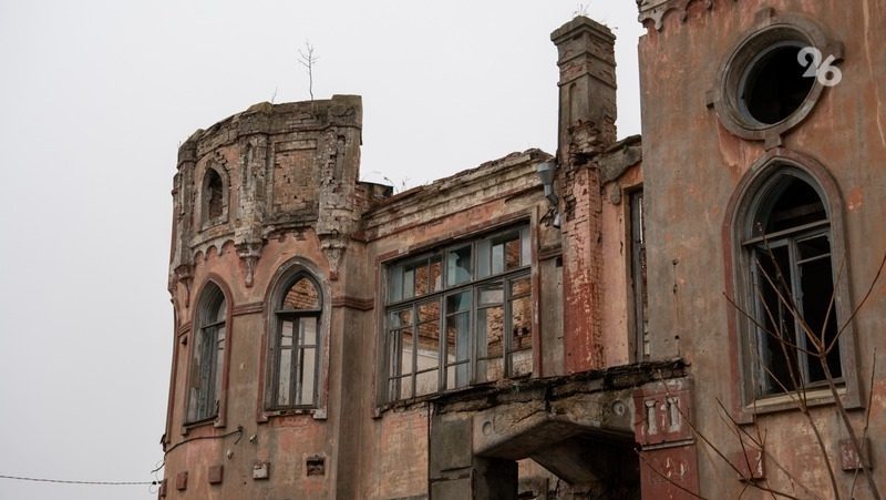 Реставрацию «дома с привидениями» в Ставрополе планируют выполнить в 2025 году