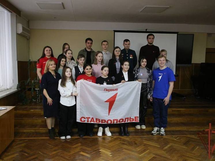 Росгвардейцы приняли участие в посвящении в «Движение Первых» в Пятигорске