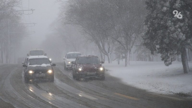 Снегопад затрудняет движение на дорогах Ставрополья