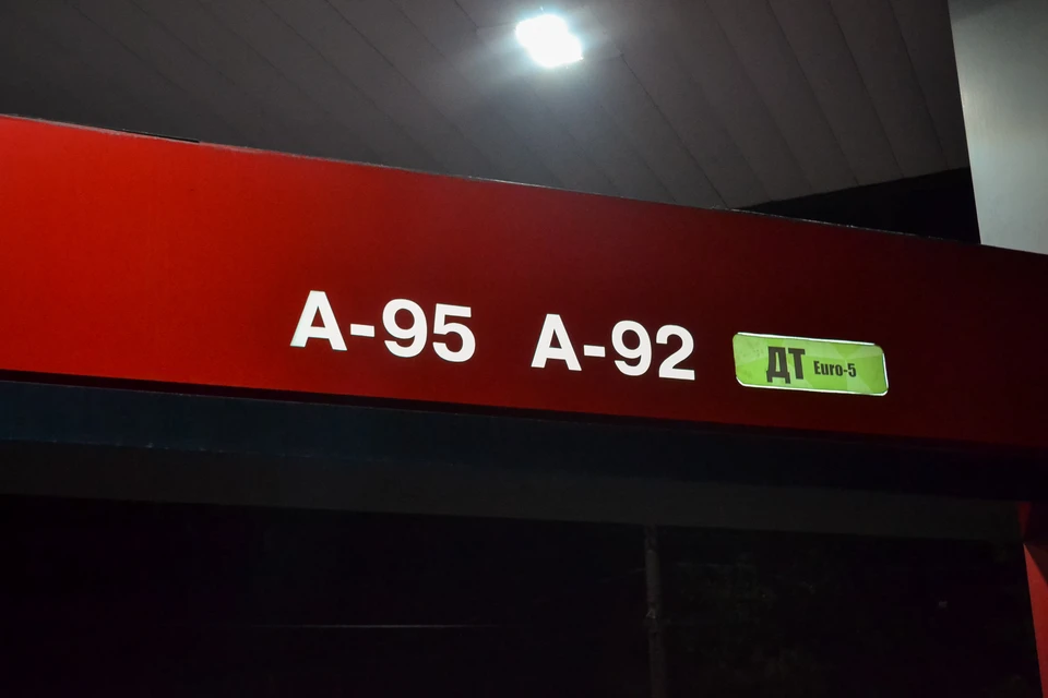 Средняя цена бензина на Ставрополье составила 55,65 рубля за литр0
