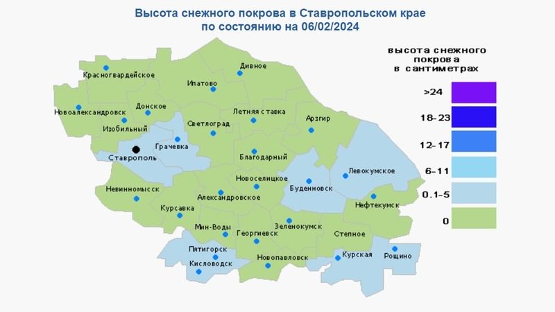 Ставропольский Гидрометцентр сообщил об ослаблении ветра к 9 февраля