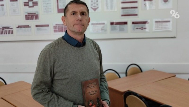 Ставропольский историк рассказал о ценных статистических данных атамана Николаева
