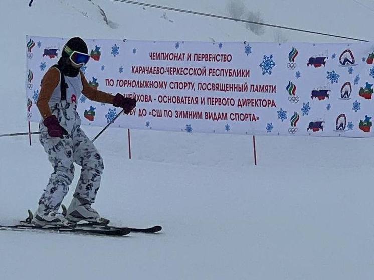 В Домбае прошли соревнования по горнолыжному спорту