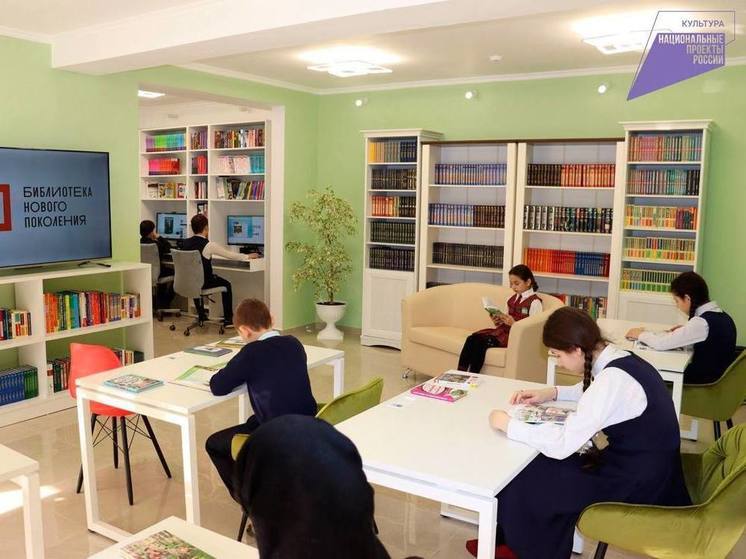 В Ингушетии в этом году появится четвертая модельная библиотека