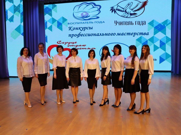 В Петровском округе наградили победителей профессиональных конкурсов в сфере образования