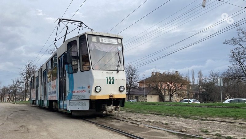 В трамваях Пятигорска хотят сделать бесплатный проезд для детей участников СВО