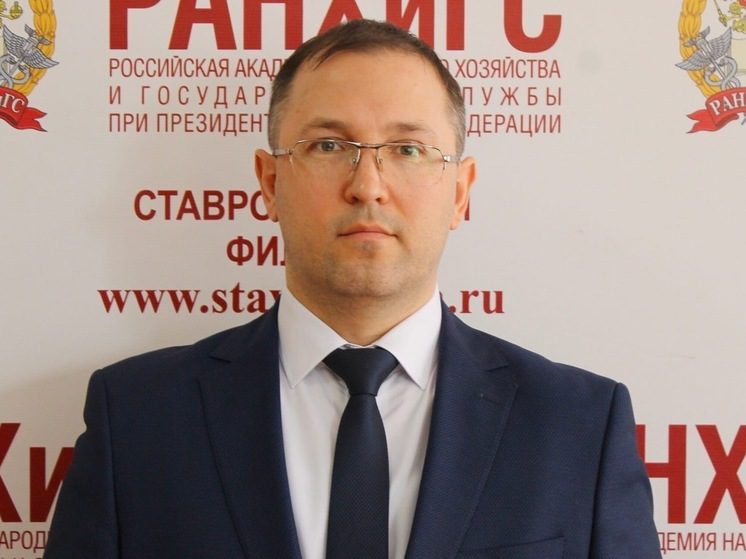 Эксперт РАНХиГС: в Совфеде дали старт всероссийскому конкурсу «Семья года 2024»
