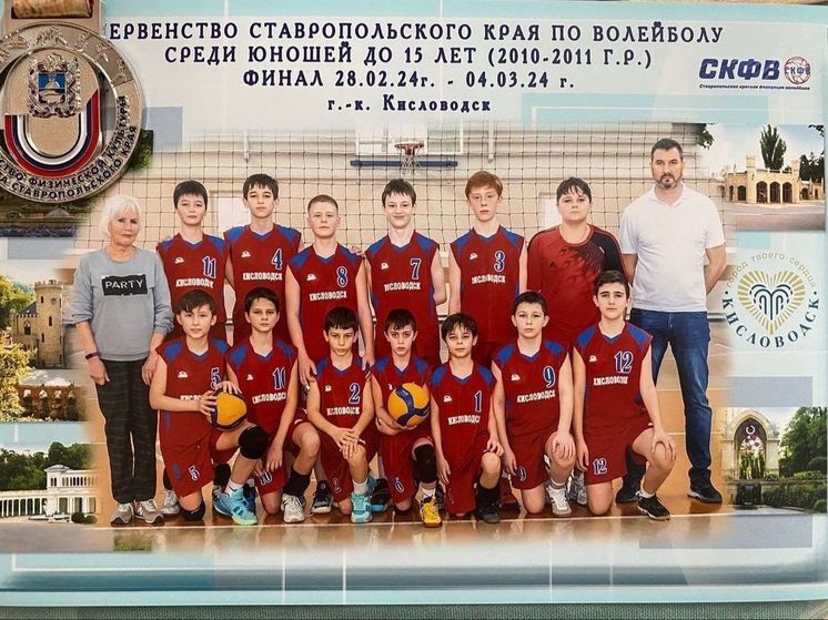 Кисловодские волейболисты стали серебряными призерами Первенства Ставрополья