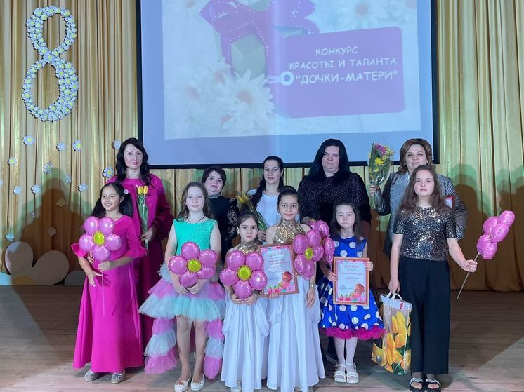 Конкурс «Дочки-матери» прошёл в Петровском округе