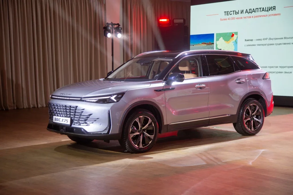 Кроссовер BAIC X75 выходит на российский рынок: объявлена цена и комплектации