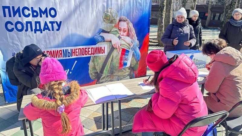 Митинг-концерт «Вместе! За Россию!» провели в Ставрополе