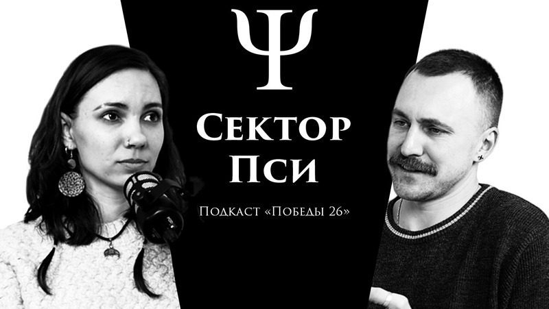 Ставропольский психолог рассказала о появлении в городе Death cafe