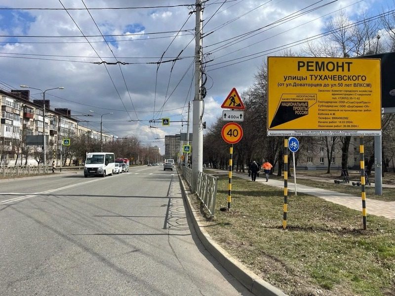Свыше 5 км улиц приведут в порядок в Ставрополе до конца лета