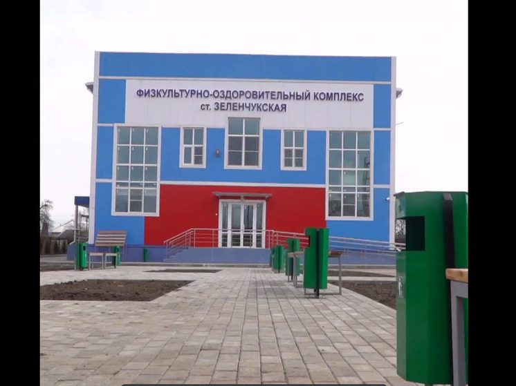 В Карачаево-Черкесии строят сразу два ФОКа