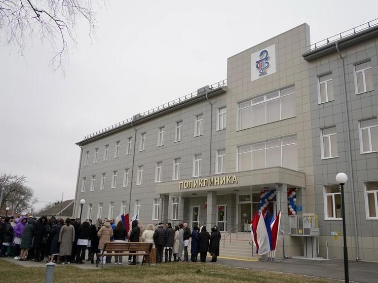 В станице Курской открылась современная поликлиника на 350 посещений в смену