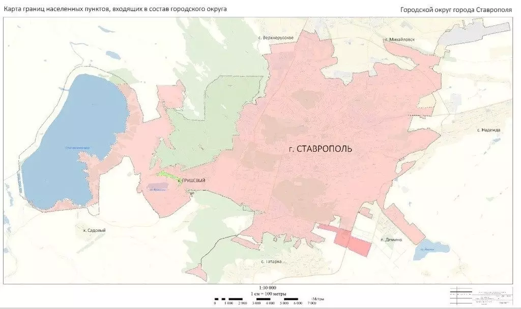 В Ставрополе согласовали расширение границ города за счет Шпаковского округа