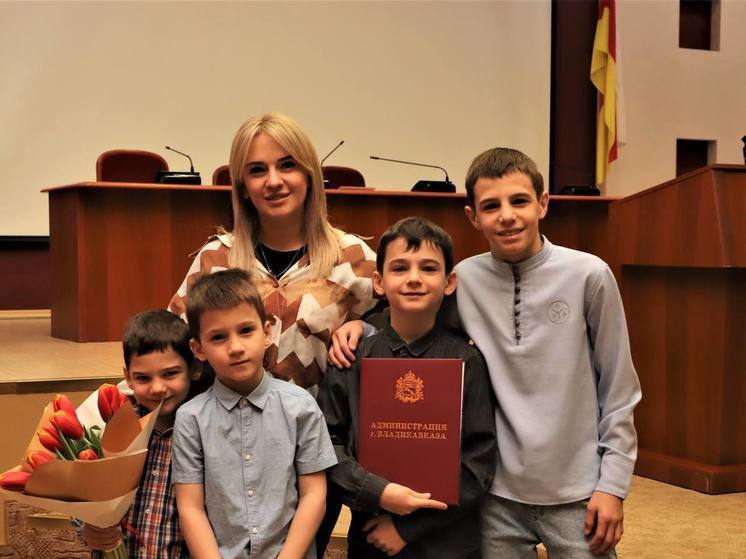 Во Владикавказе 30 молодых семей получили жилищные сертификаты