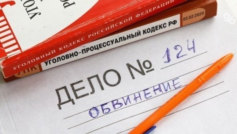 Адвоката на Ставрополье обвиняют в мошенничестве на 2 млн рублей