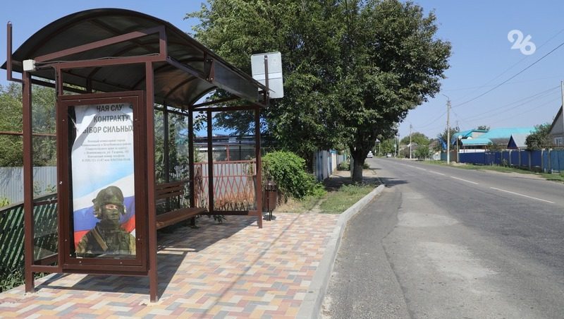 Автобусные остановки в Зелёной Роще временно убрали из-за реконструкции
