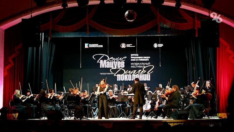 Денис Мацуев представил музыкальный фестиваль в Ставрополе