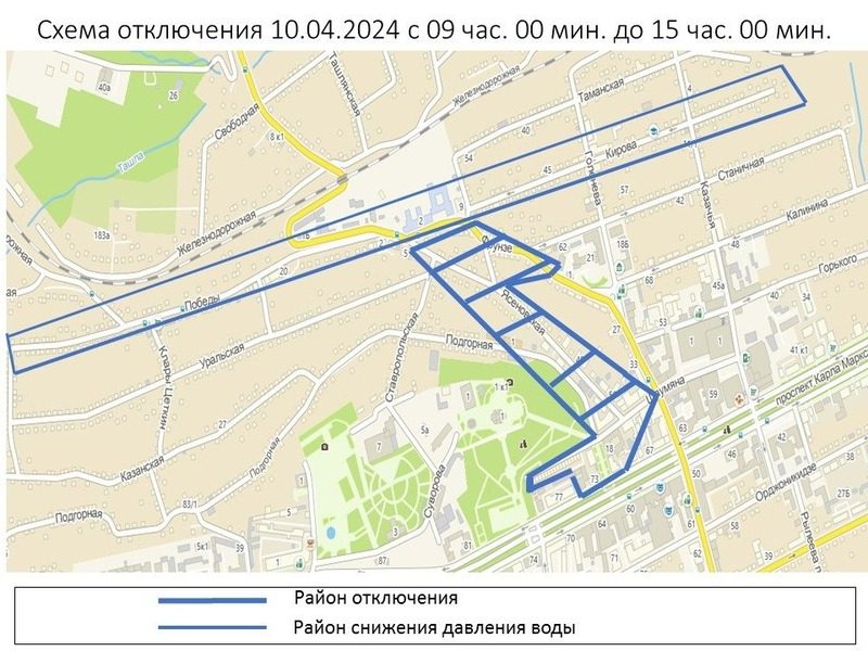 Десятки домов в Ставрополе останутся без воды из-за ремонта участка водопровода