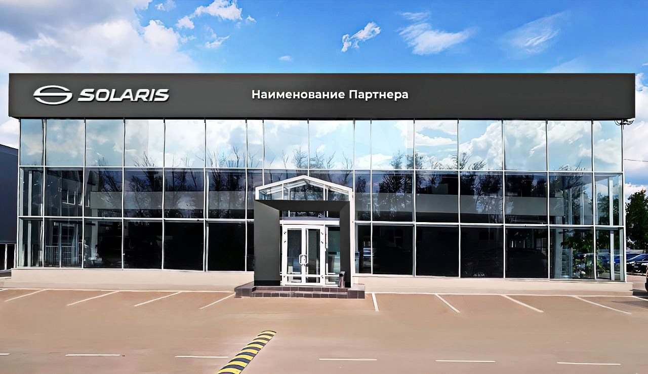 Дилерские центры Hyundai переименуют в Solaris - Новости за сегодня