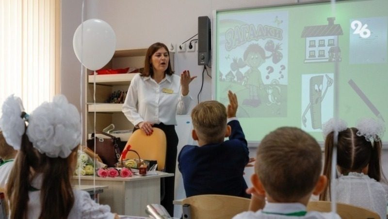 Документы на зачисление детей в первые классы начали принимать на Ставрополье