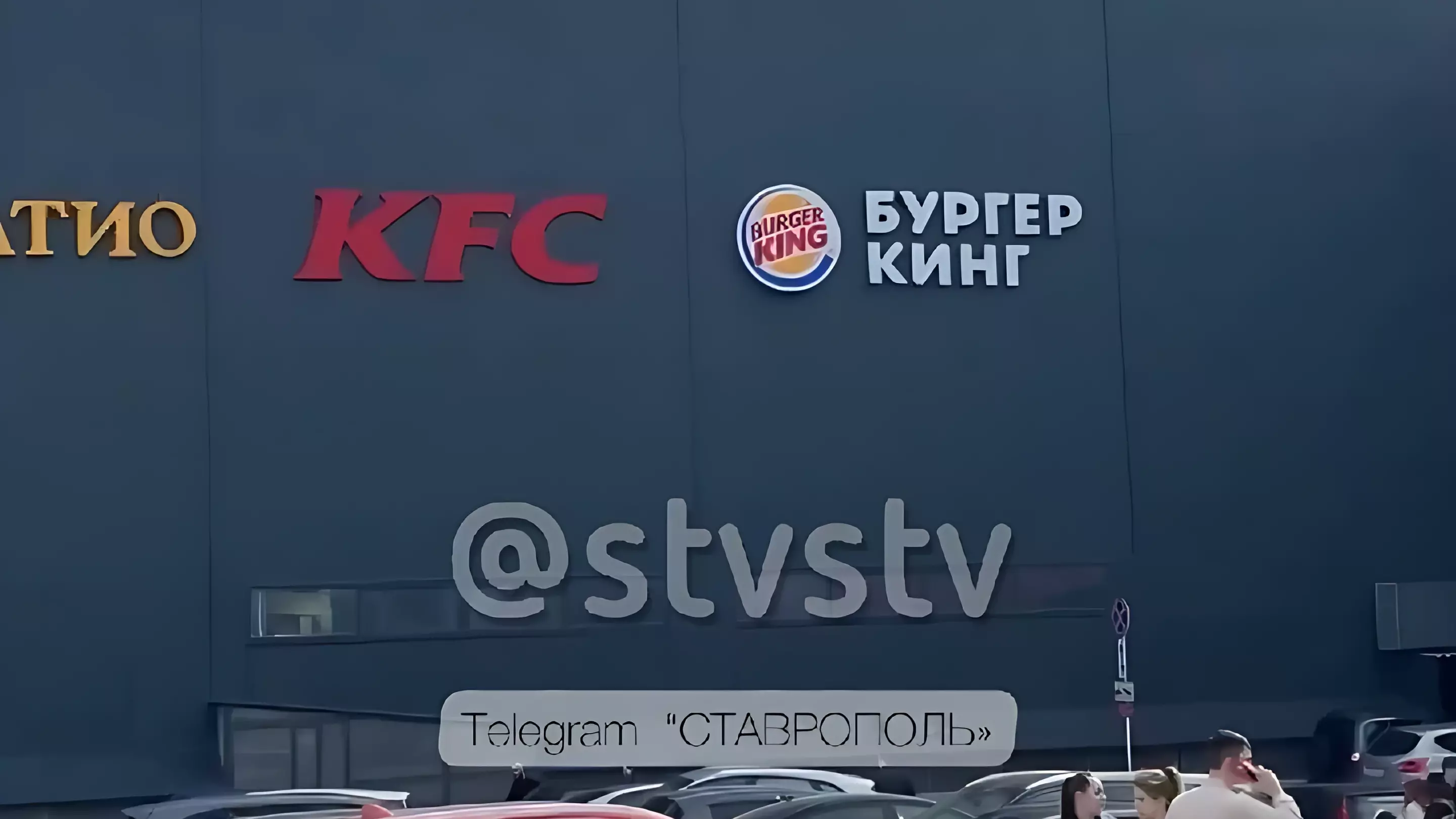 Людей эвакуируют из ТЦ «Космос» в Ставрополе на фоне объявления о ЧС0