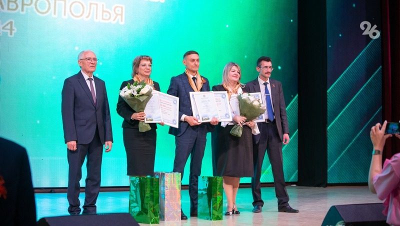 Победителей конкурса «Директор школы Ставрополья» определили 24 апреля