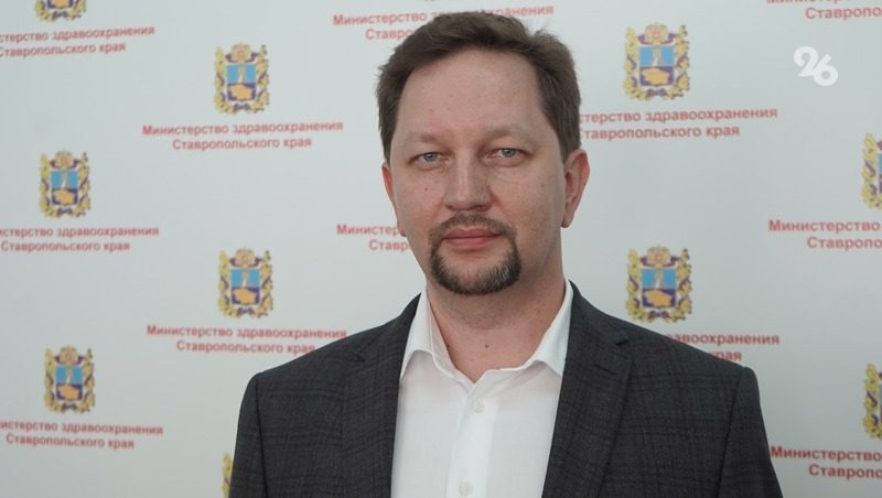 Референс-центр Минздрава РФ может заработать в перинатальном центре в Ставрополе