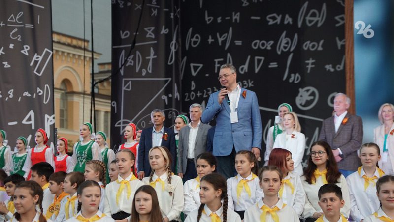 Российская школьная весна стартовала в Ставрополе