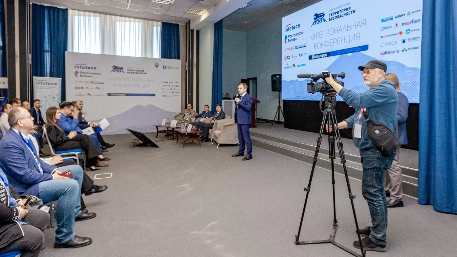«Ростелеком» представил решения для защиты от киберугроз на конференции в Пятигорске0