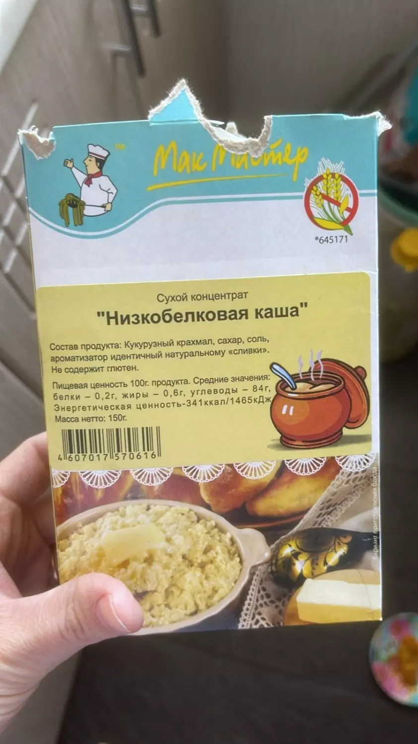 Причем «по состоянию на 1 апреля частично поставлены специализированные продукты лечебного питания для детей-инвалидов».