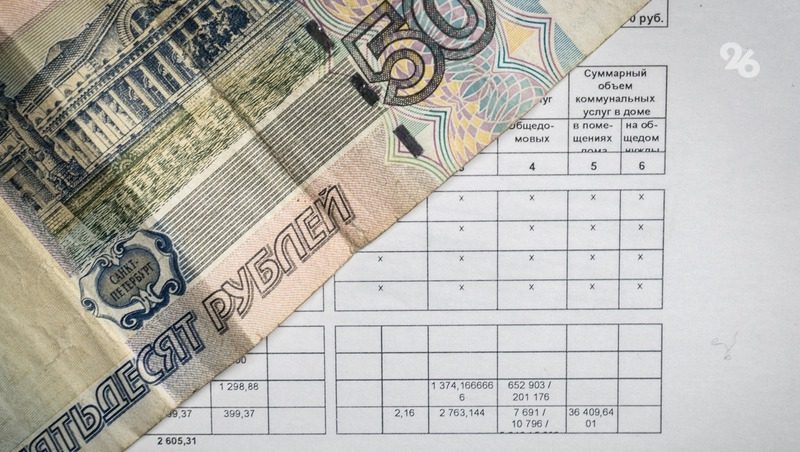 В России могут отказаться от бумажных квитанций за коммунальные услуги